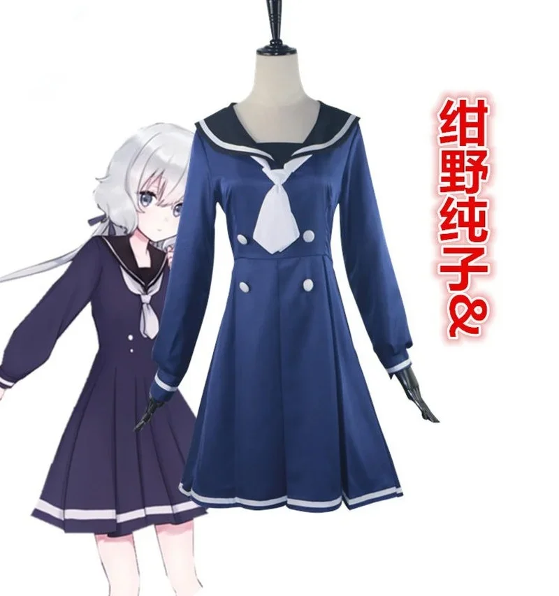 

Konno Junko Costume ZOMBIE LAND SAGA Anime Cosplay Uniform Dress