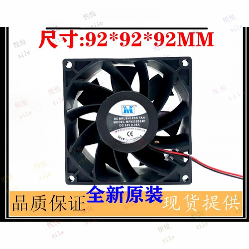 

L L L 1 шт. MF9232B24H DC24V 0,36A 9038 9 см двойной шариковый инверторный вентилятор