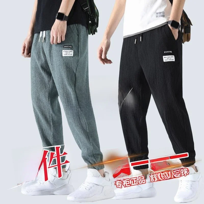 

Ice Silk Men's Thin Linen Loose Cuffed Sports Casual Sweatpants Trendy Low Waist mid Stretch Youth ular Summer Nine Points