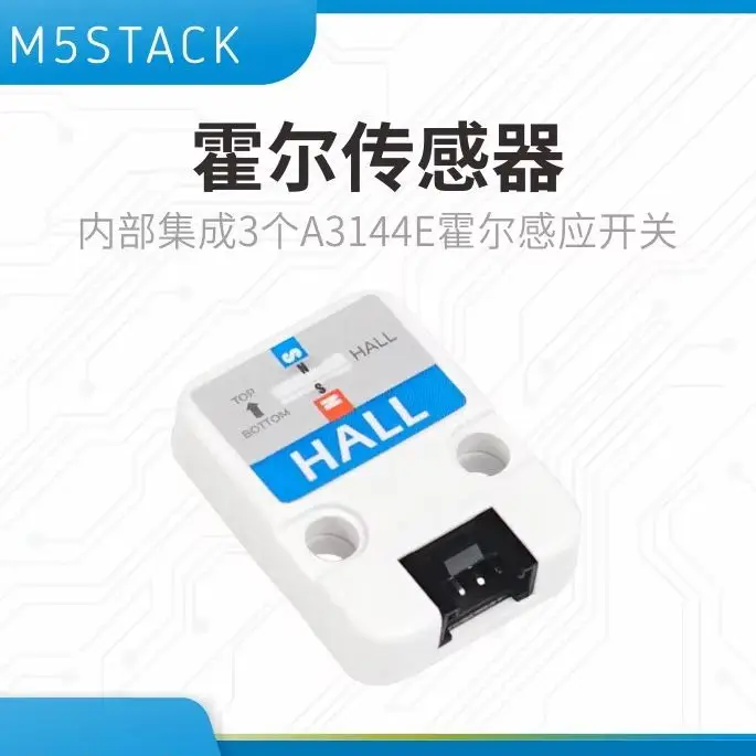 

Официальный датчик Холла M5Stack A3144E: магнитный датчик для дверных сигнализаций, систем безопасности и автоматизации