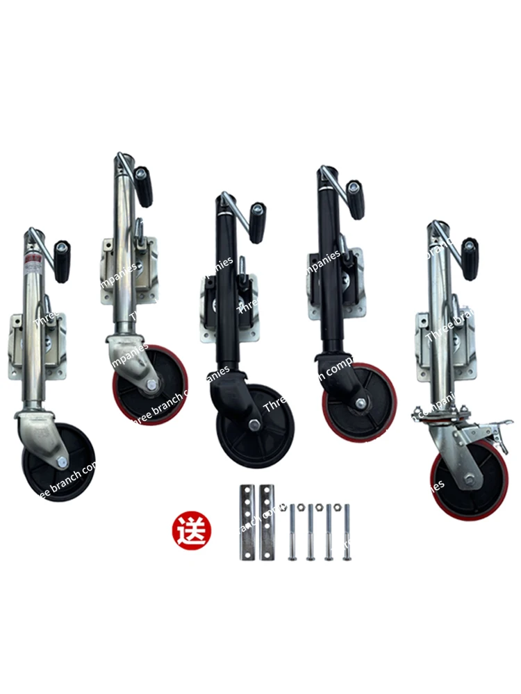 

Hand-Cranking Trailer Support Jack Support Leg Manual RV Guide Knight Wheel Yacht Mechanical Lifting Brake Accessories