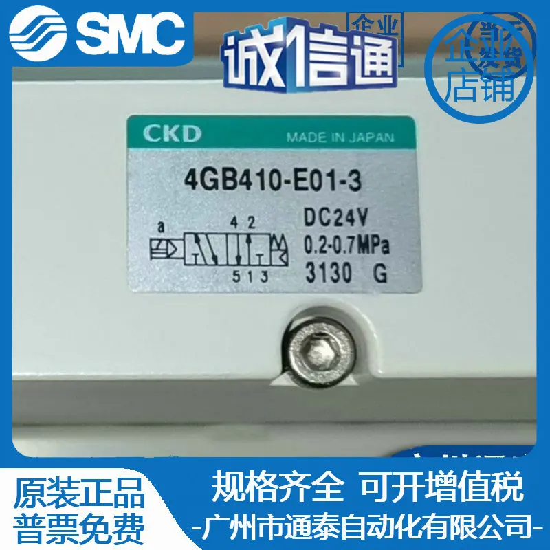 2025 Original Japan…