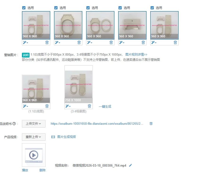 1pcs complete set of industrial-grade embroidery machine nylon stocking frames
