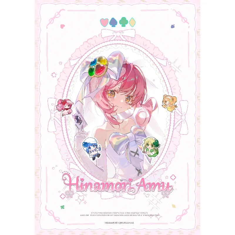 Shugo Chara Amu Hin…