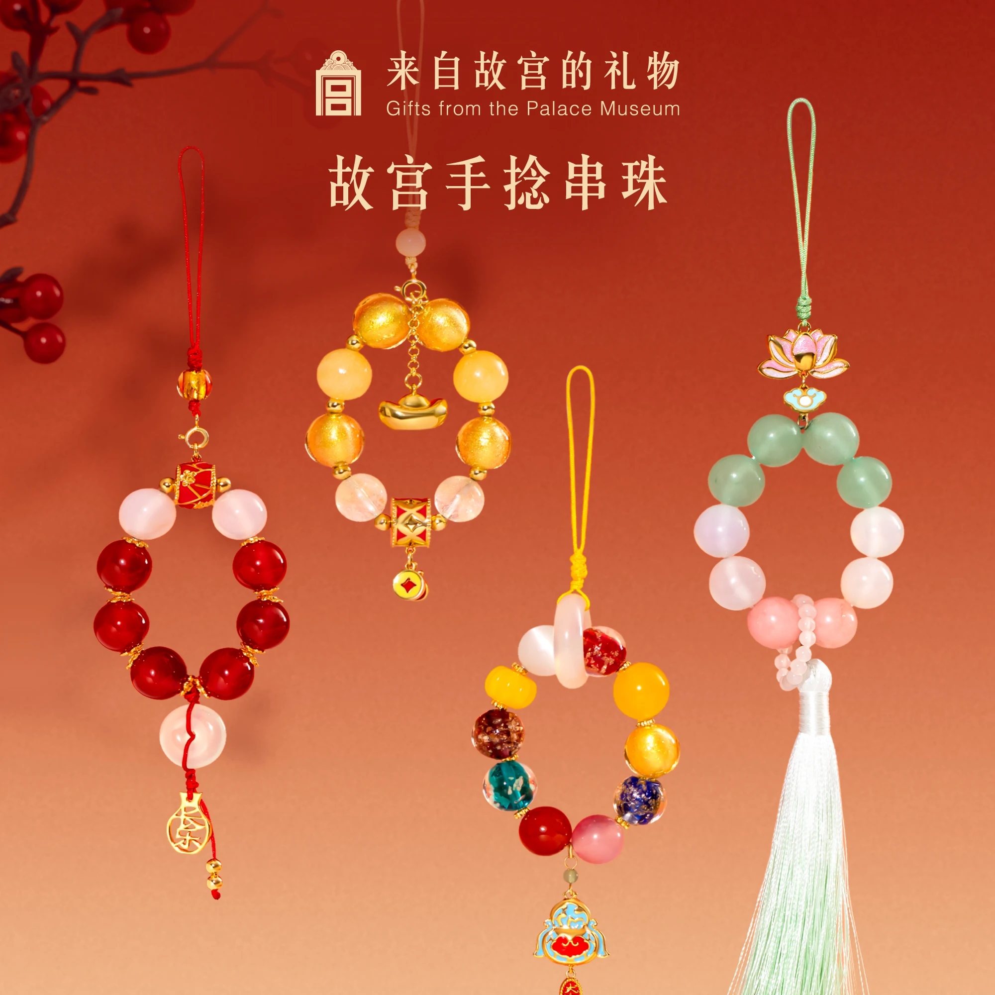 

Forbidden City Cultural and Creative Blessing Hand Twisting Crystal Glass Agate Finger Twisting Mobile Phone Pendant Makeup Gift