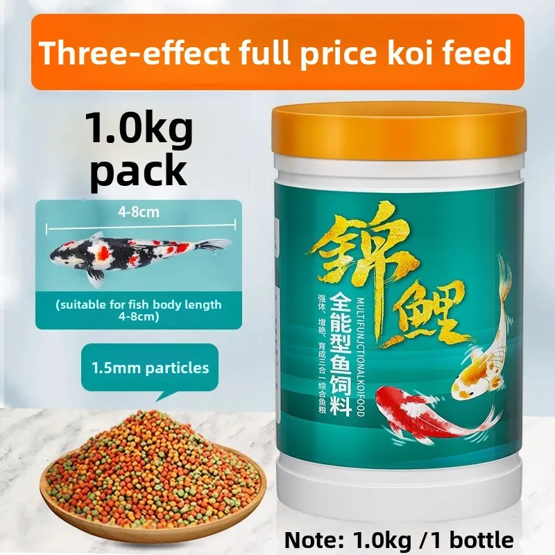 

FKSC Koi & Goldfish Food - Non-Cloudy Floating Pellets (2mm/4mm) - High Protein Color Enhancing Formula - for Pond & Aquarium