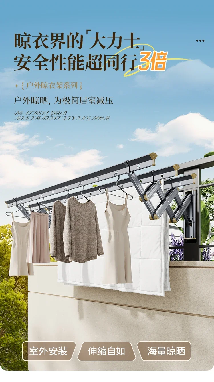 

Mrs. Jin Gui telescopic drying rack, balcony window, household outdoor drying rod folding outdoor cool push-pull drying rack