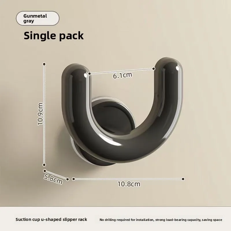 خطاف شبشب جديد على شكل كأس شفط، لا يتطلب حفر، مناسب للحمامات والمراحيض وقاعات المدخل وما إلى ذلك، لجميع المواسم