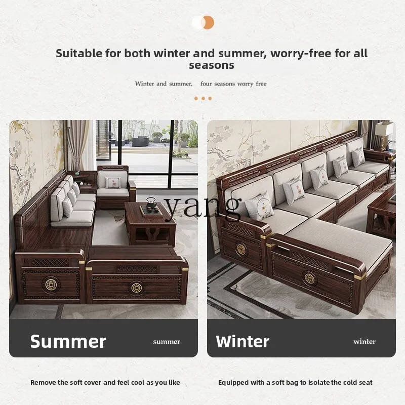LH new Chinese-style purple gold sandalwood all-solid wood winter and summer dual-purpose living room simple storage sofa