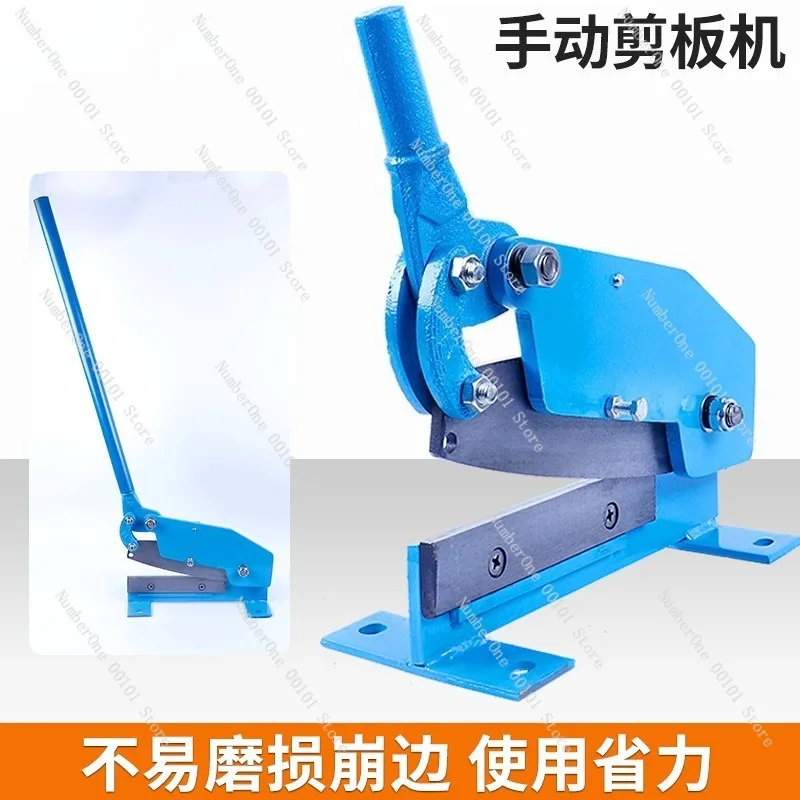 Heavy Duty Manual Sheet Metal Shear Mini Plate Cutting Machine Guillotine Cutter for Stainless Steel Copper Aluminum Iron Thin