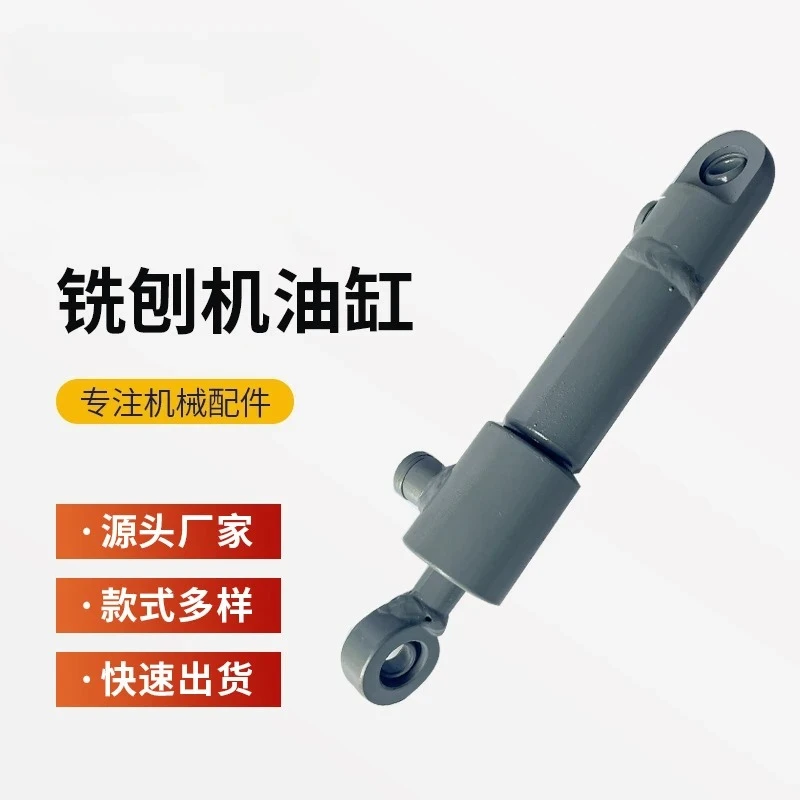 W2000 Milling Machine Cylinder Folding Arm Lock Cylinder Boom Cylinder fogler Milling Machine Parts