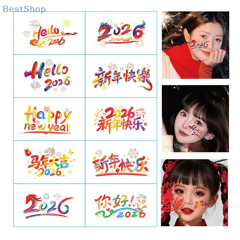 10 أوراق السنة الصينية الجديدة 2026 ملصقات الوشم المؤقت سنة الحصان طقم ماكياج حفلة 2026 لوازم حفلات السنة الجديدة #3