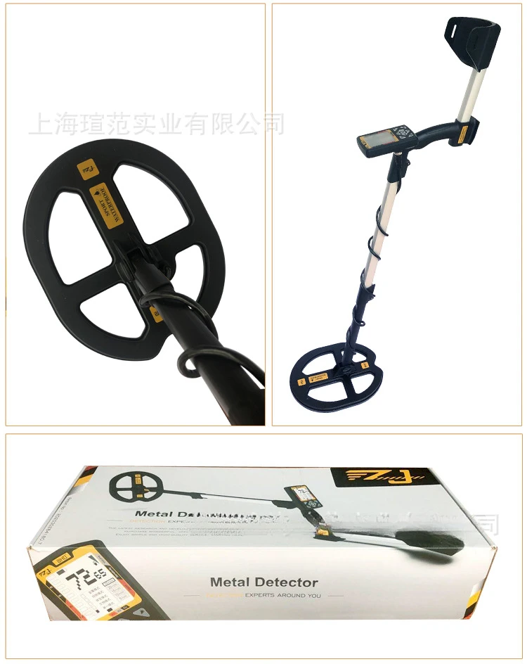 Z03 Metal detector down 10 meters outdoor gold silver dollar copper money down treasure finder