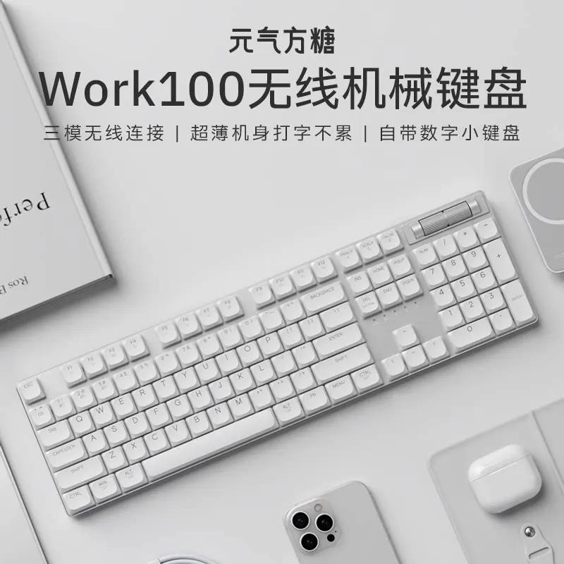 CUTIEQ Work100 Low Axis Mechanical Keyboard Wireless Bluetooth Tri Mode with Multimedia Knob Portable Office Keyboard Gamer Gift