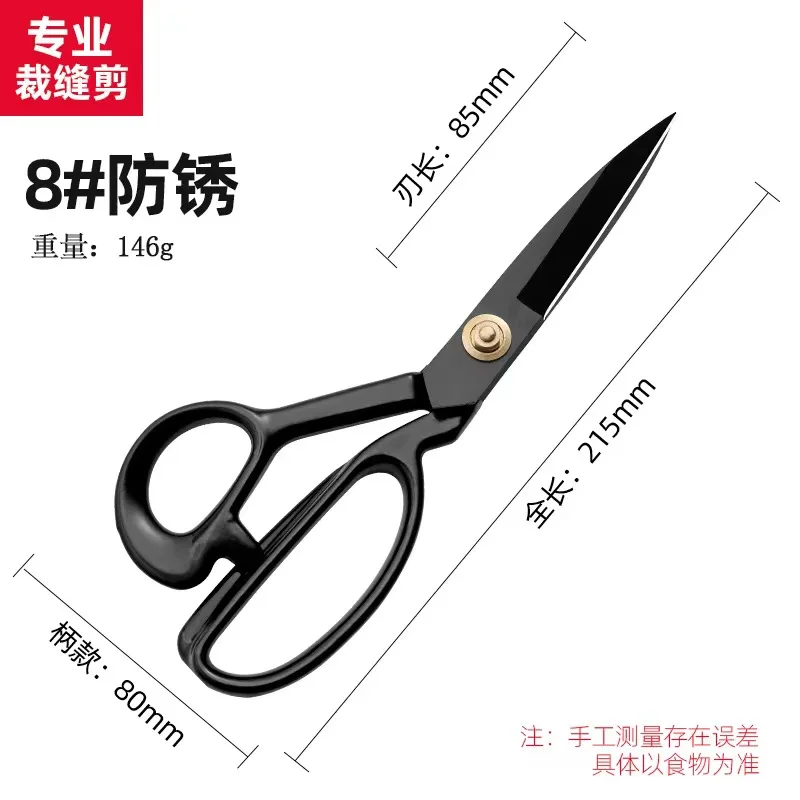 Tailor scissors for cloth cutting, professional household handmade clothing cutting 9 inches, 11 inches, 12 inches, special tailor scissors