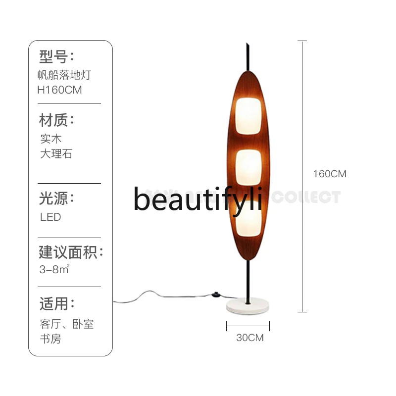 Medieval solid wood marble sailboat floor lamp living room bedroom glass cover American retro decoration premium atmosphere