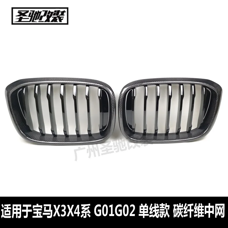 

Подходит для BM X3X4G01G02, однолинейная решетка воздухозаборника из углеродного волокна со средней сеткой, модифицированная передняя часть автомобиля