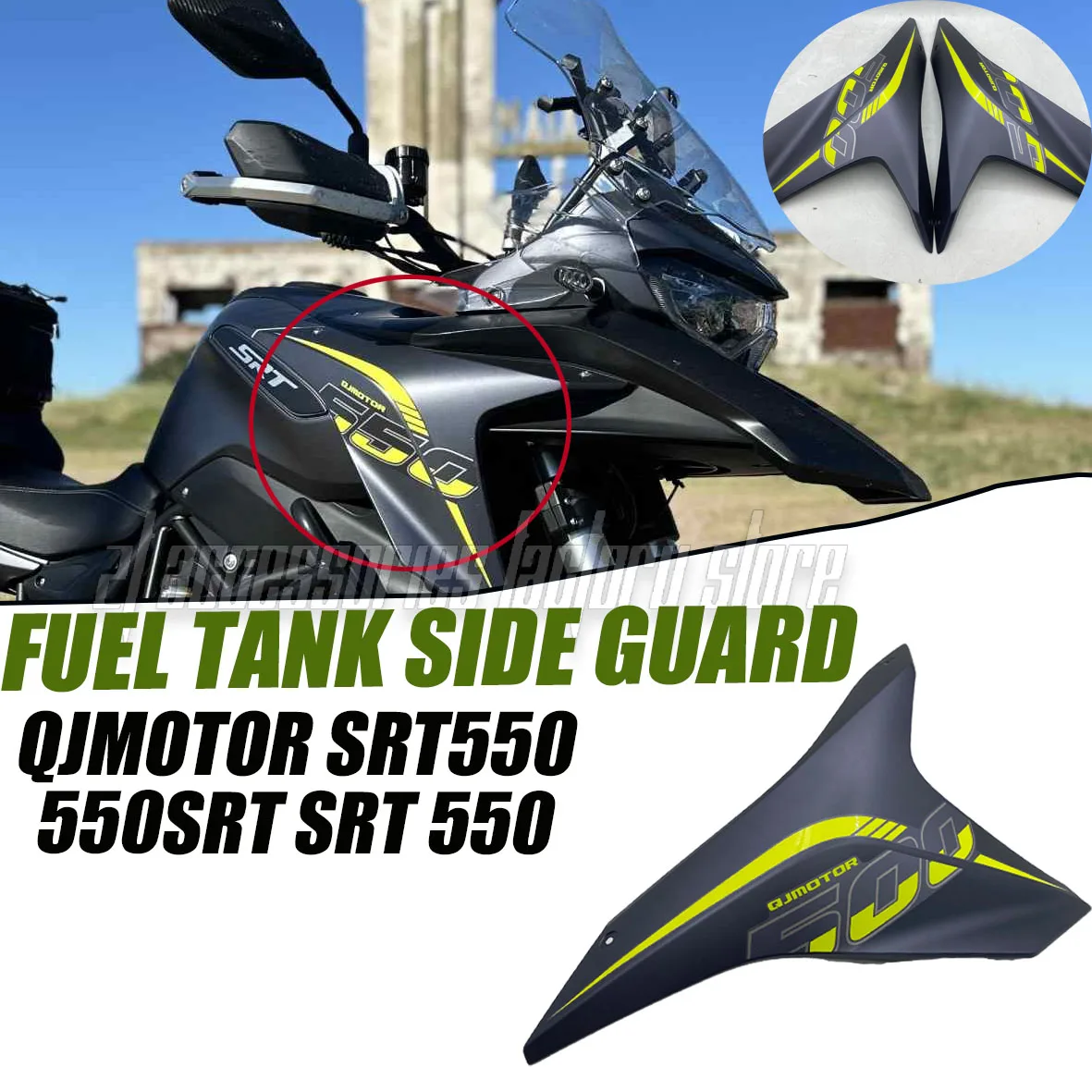 

Новинка для QJMotor SRT550 550SRT SRT 550, оригинальные детали мотоцикла, левая и правая передняя защита, боковые защитные крылья топливного бака, крылья