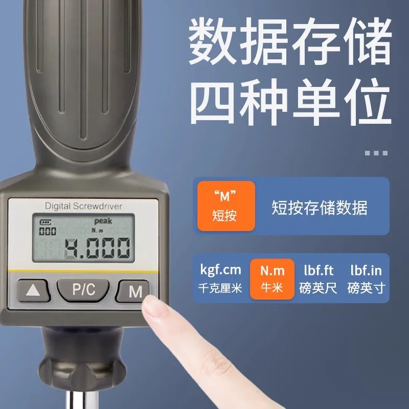 Screwdriver Torque Driver Digital Torque Meter Kg Tight Screw Fixed  Adjustable
