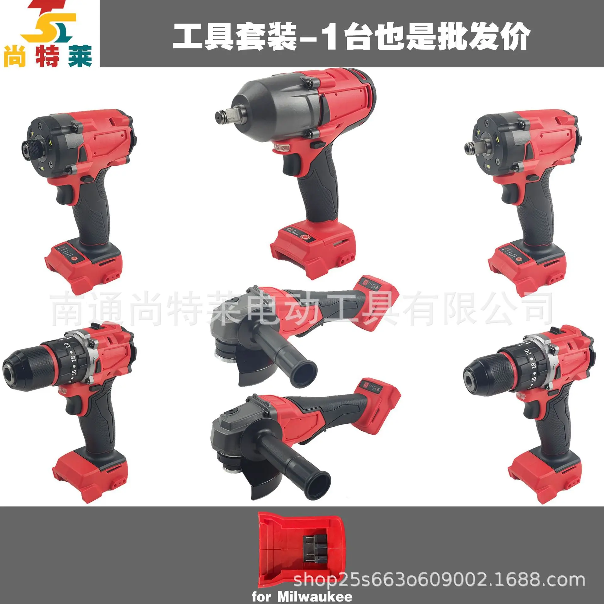 

1 Lithium battery 21V tool set Electric drill screwdriver Wrench Angle grinder 1
