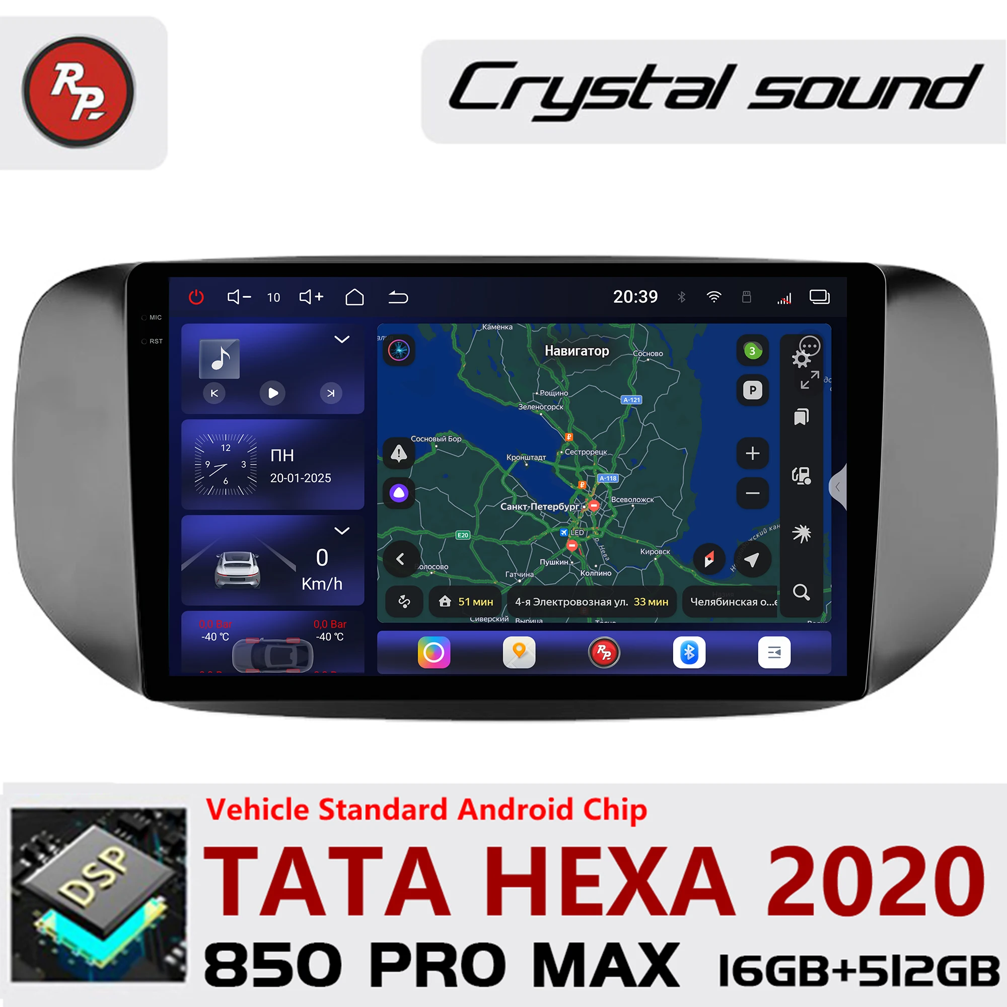 

Redpower Crystal Sound 850 Pro Max Android автомобильный радиоплеер экран для Tata Hexa 2020 CarPlay Bluetooth Hi-Fi