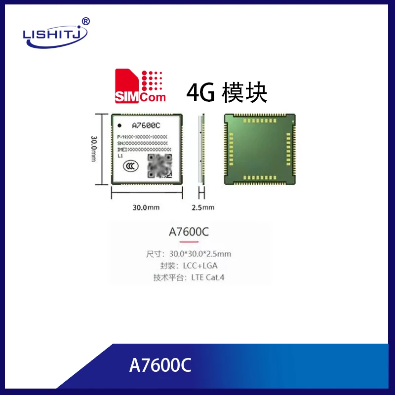 

SIMCOM Module A7600C-L1 LCC+LGA