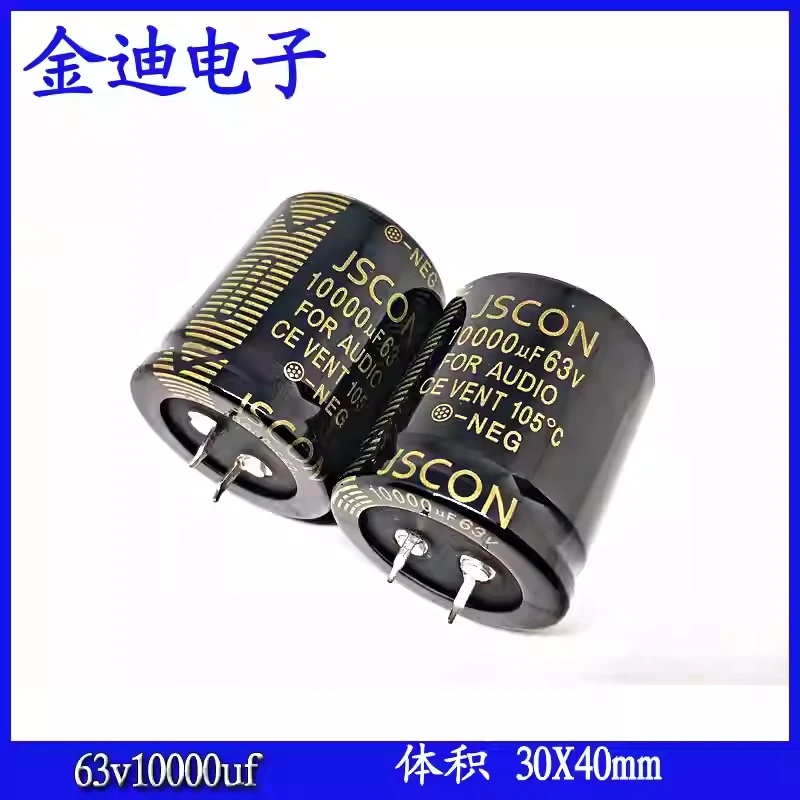 

10000uf63v brand new original power amplifier filter capacitor 63v10000uf 30X40mm