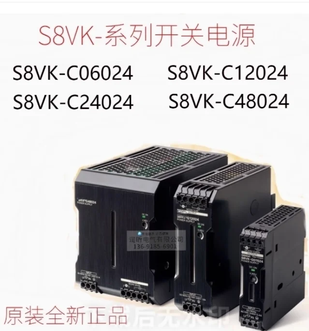 

S8VK-C06024 C12024 C24024 C48024 new and original