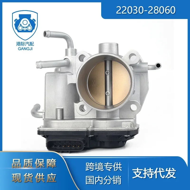 Cross-border Exclusive Supply, Suitable For Toyota Camry Auto Parts 22030-28060 Throttle Valve Body