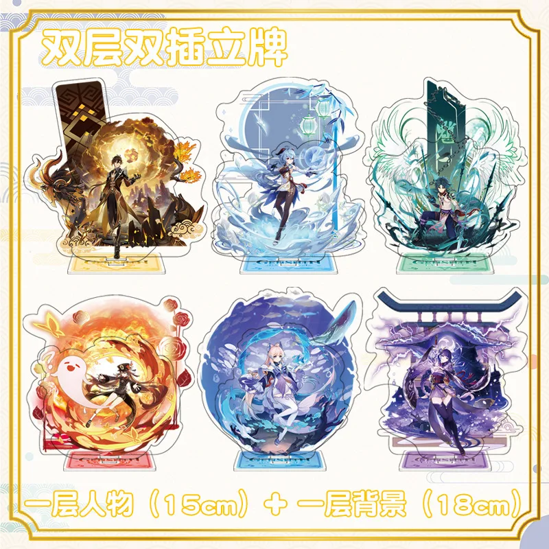 

Anime Genshin Impact Raiden Shogun Xiao Kaedehara Kazuha Hu Tao Cosplay standing sign double layer insert decoration Gift