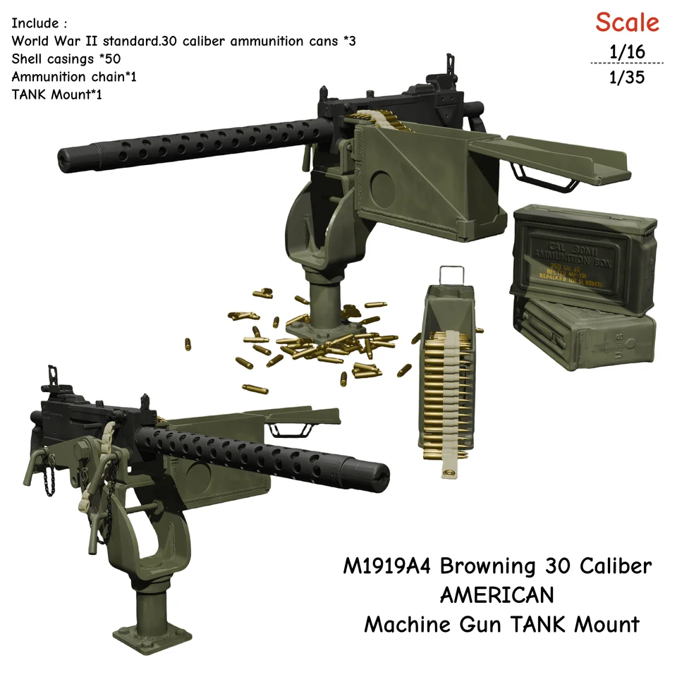 1/16 1/35 スケール M1919A4 ブローニング 30 口径アメリカ機関銃
