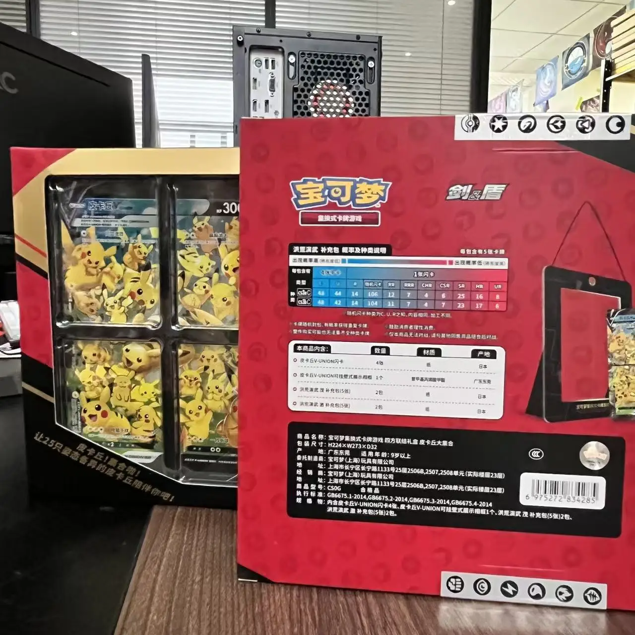 مجموعة علب هدايا بوكيمون فور واي كونيكشن بيكاتشو (النسخة الصينية المبسطة القابلة للجمع) لعبة بطاقات التداول بوكيمون (PTCG) #6