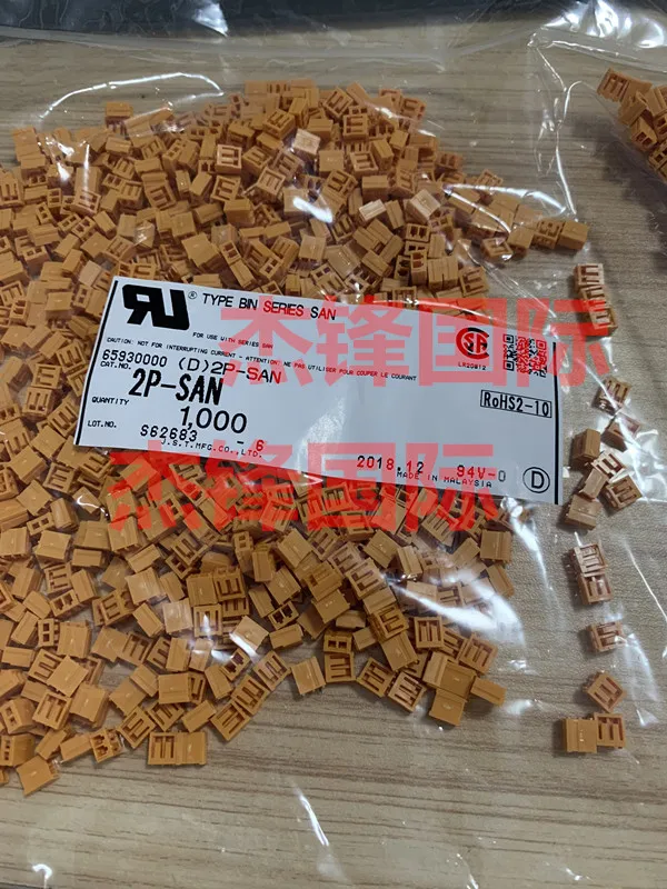 

1000pcs/lot 2P-SAN 2.0 2PIN 100% New