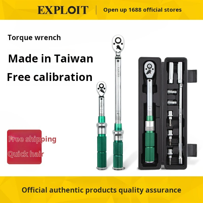 Adjustable Torque High precision Torque wrench Torque rod fastly Torque Double-direction ratchet Auto Repair Tools