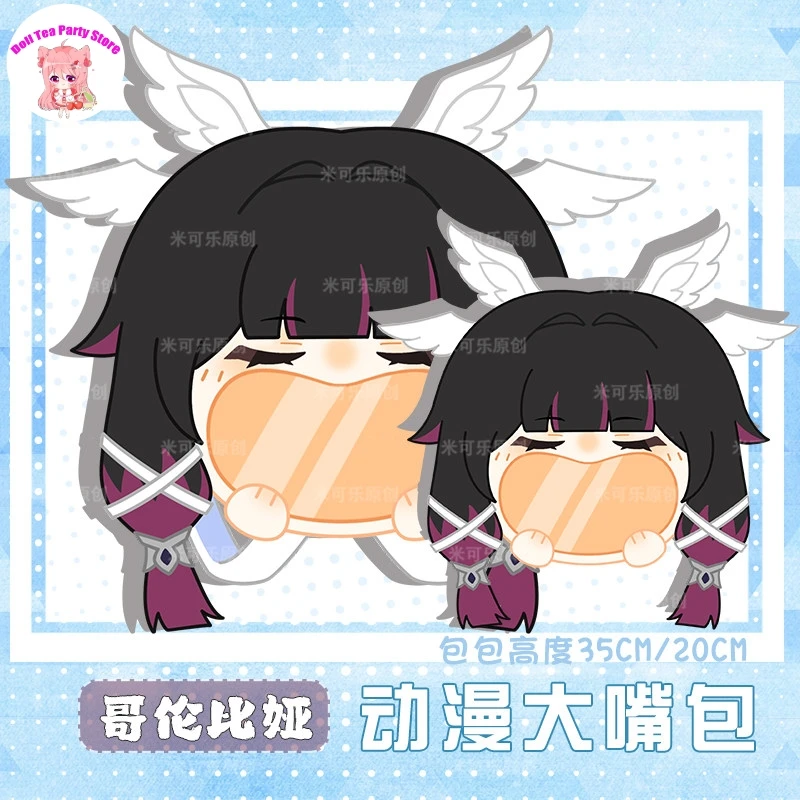 

Плюшевый рюкзак-итабэг Game Columbina Hyposelenia Genshin Impact с большим ртом, мультяшный, для косплея, студенческий, через плечо