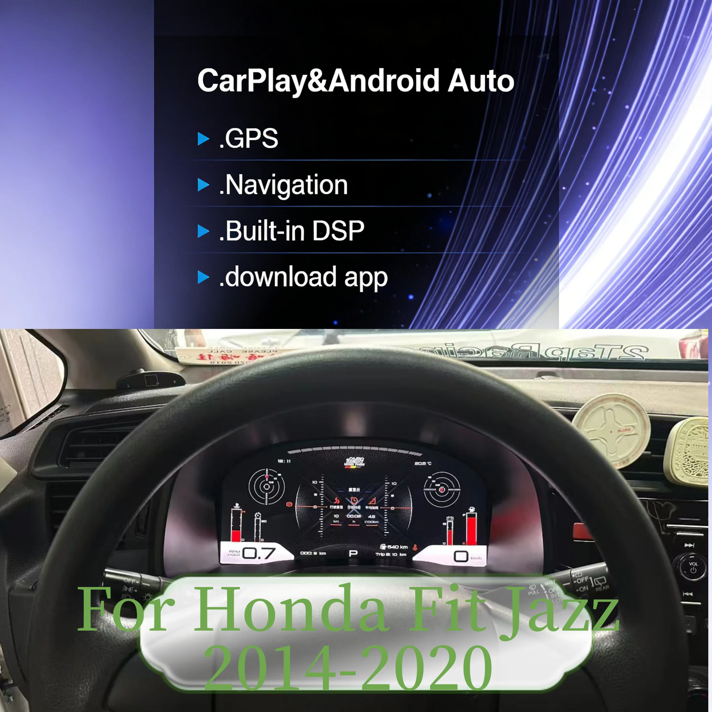 12.3inch Car LCD Digital Instrument For Honda Fit Jazz 2014-2020 Cluster Speedometer Dashboard Panel Virtual Cockpit LINUX