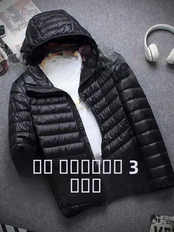 

Men's Quilted Cotton Jacket Lightweight Ultra-Thin Hooded Short Style Large Size Spring Autumn Season Outerwear