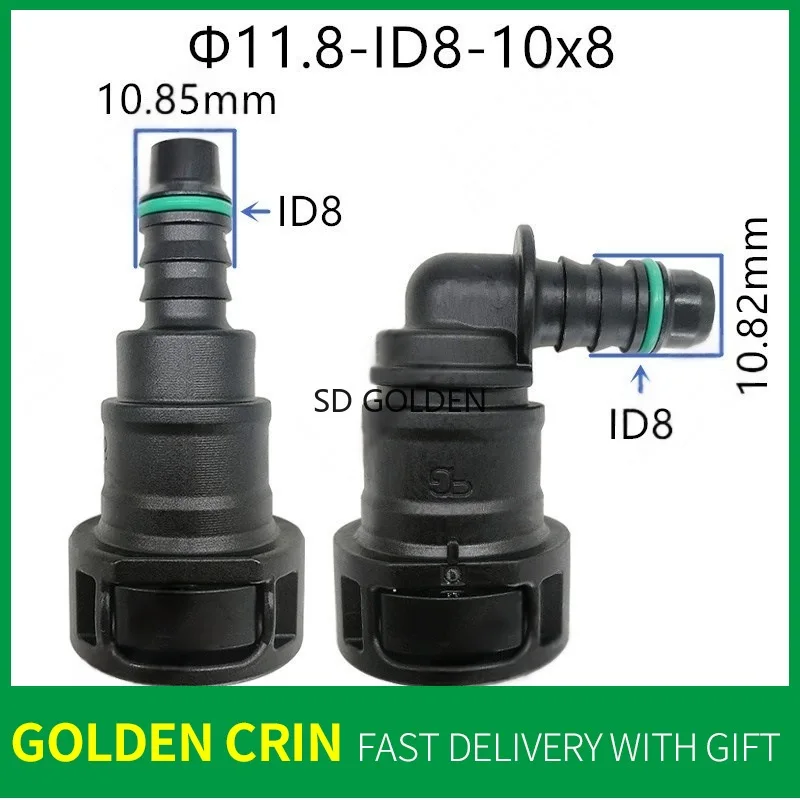 

11,8 ID8 Черный зажим с прямым изгибом, двусторонний зажим, разъем топливного шланга, автомобильный пластиковый топливный шланг, быстроразъемный внутренний конец