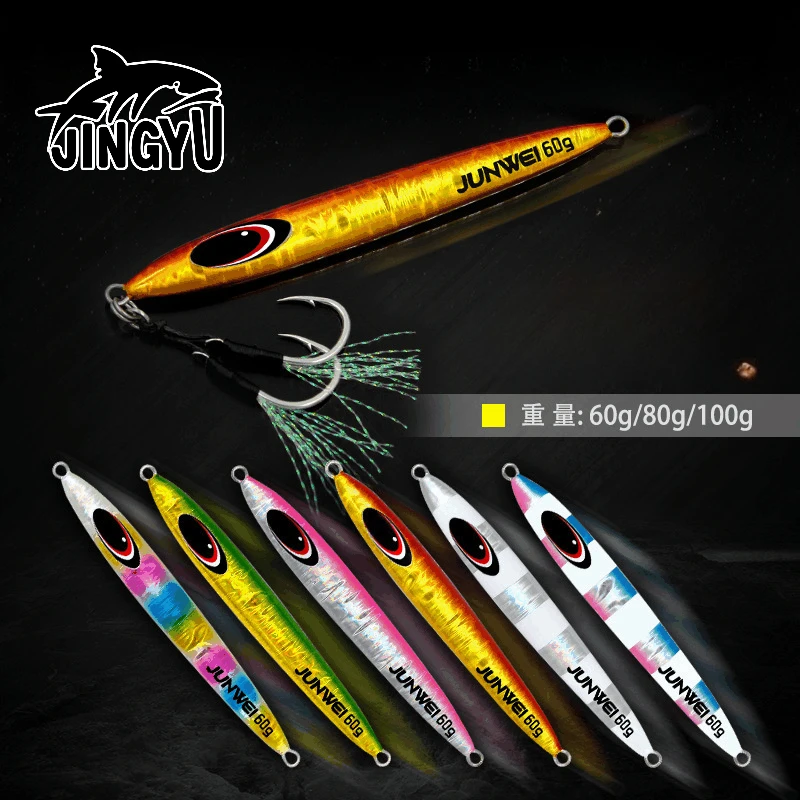 

Fast Sinking 300g Jigging Deep Sea Lead Fish Bait Night Light Dragging Fishing Slow Shake Boat Fishing Metal Lure Bait Heavy1Psc