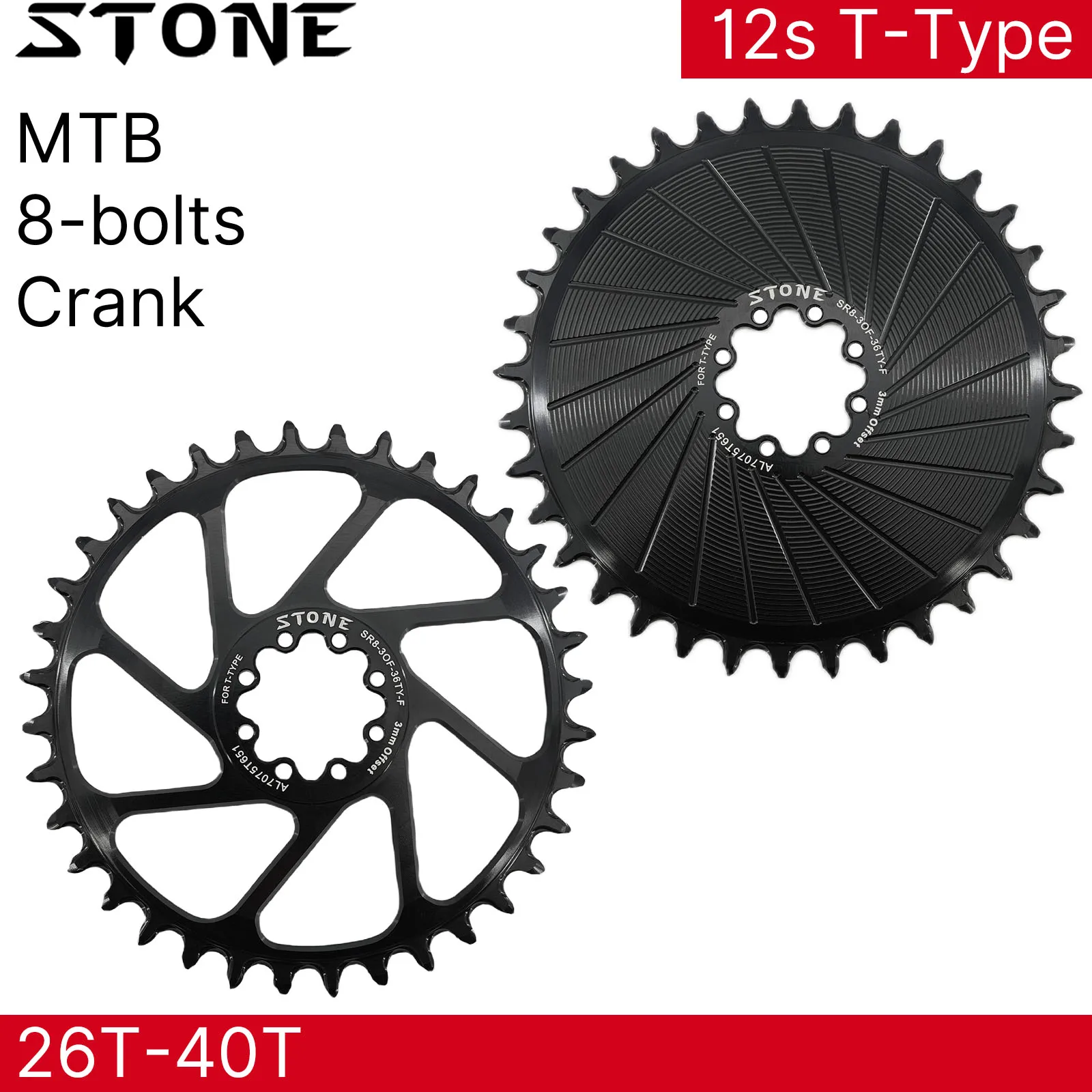 SRAM 8ボルト 3mmオフセット 12速対応 チェーンリング 26T-40T