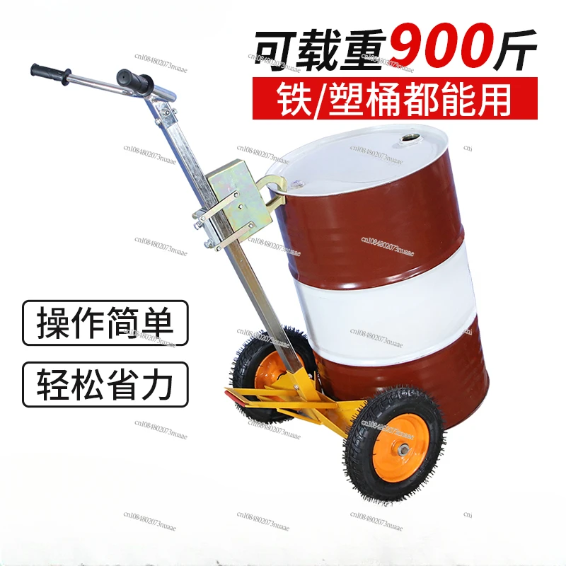 Olecranon Oil Drum Trolley Mouthpiece, Oil Drum Truck Iron Bucket, Plastic Bucket, Round Barrel Trailer, 450kg