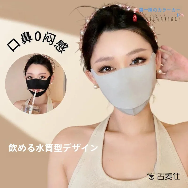 mascara-de-protecao-solar-ultra-respiravel-para-motocicleta-protecao-para-os-olhos-protecao-uv-protetor-facial-estilo-coreano-adequado-para-ambiente-medico