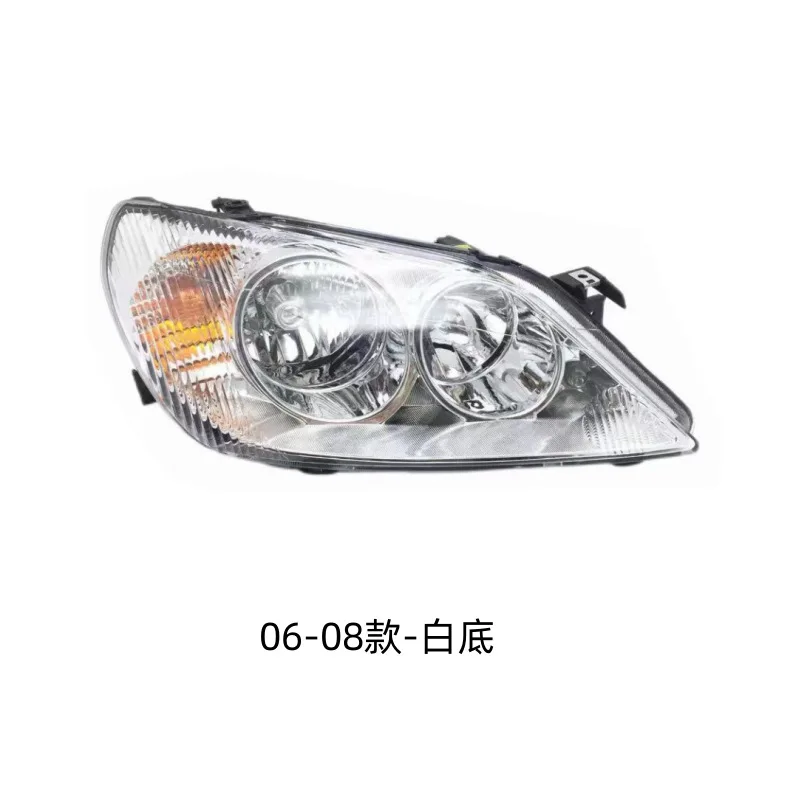 

Suitable for 06-09 Haima Fumeilai 2nd generation front combination light white/black gray background