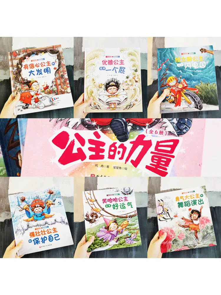 Libro-Winshare Il potere della principessa completo 6 volumi