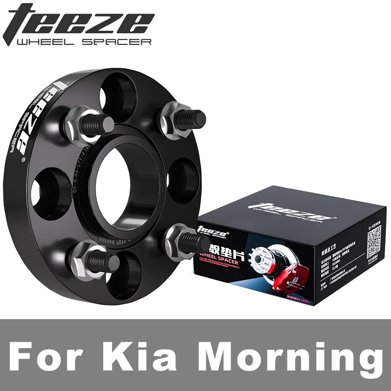 

Проставки для колес Teeze для Kia Morning PCD 4x100 CB 54.1мм M12x1.5, адаптеры ступицы, аксессуары для шин, 1 шт.