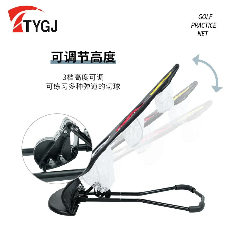 ارتفاع قابل للتعديل ممارسة الغولف صافي المحمولة تخزين للطي قطع قضيب صافي ثلاثة حفرة متعددة الأهداف سوينغ سترايك قفص