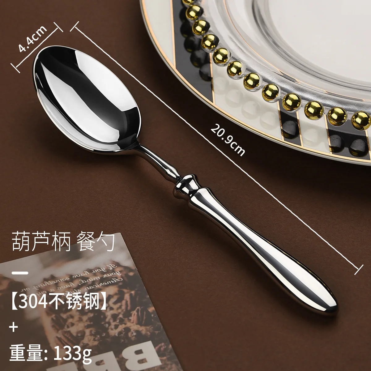 Gourd handle 304 stainless steel tableware forging process restaurant, steak house, knife, fork and spoon.