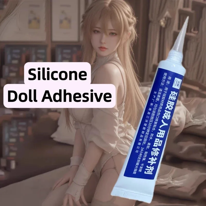 シリコン人形接着剤修理、シリコン製品、シリコン玩具修理剤、充填、接着、ひび割れ補修、柔らかい