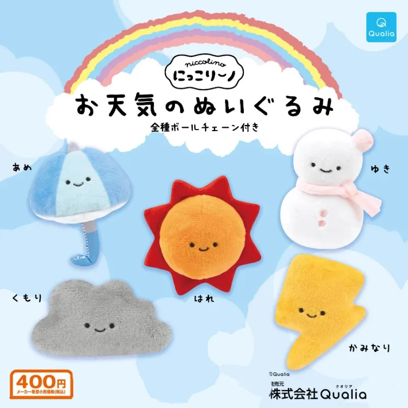 Original Qualia  Gashapon Cute Weather Plush Qversion Mini Anime Action Figure Model Toys Gifts Cartoon Character Collection