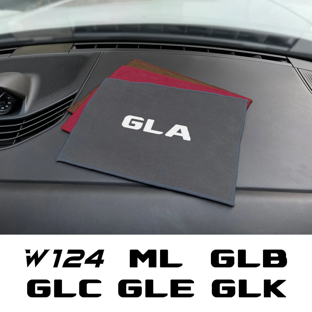منشفة غسيل سيارات لمرسيدس بنز ، W124 ، GLA ، GLC ، ML ، GLB ، GLK ، GLE ، GLS ، G63 ، GLC43 ، G350d ، G500 ، GLE63 ، جلا43 ، خرقة تنظيف ، اكسسوارات السيارات